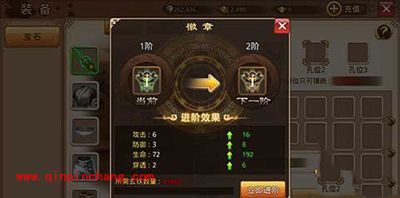 芈月传手游徽章怎么升级？