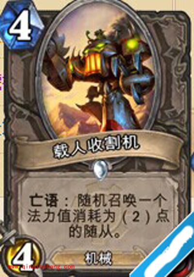 炉石传说地精大战侏儒的卡牌猎人推荐