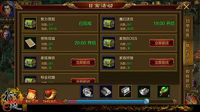 征途手游角色重点培养攻略