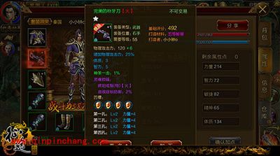 征途手游角色重点培养攻略