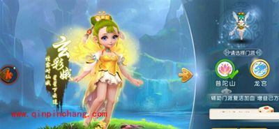 梦幻西游新职业普陀技能介绍与加点预测