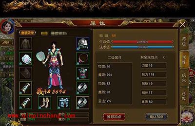 征途手游扇职业仙术系怎么加点?扇职业仙术系玩法攻略