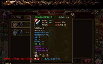 征途手游扇职业仙术系怎么加点?扇职业仙术系玩法攻略