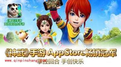 神武手游烧烤材料及配方搭配具体技巧