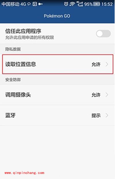 (口袋妖怪GO)Pokemon GO GPS signal not found解决方法说明