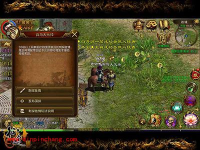 征途手游31-50怎么升级?快速升级技巧解读