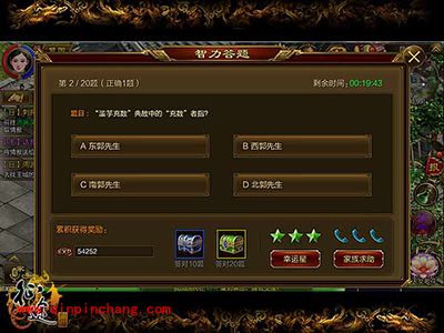 征途手游31-50怎么升级？快速升级技巧解读