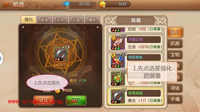 弹弹岛2图片教学之初级强化攻略