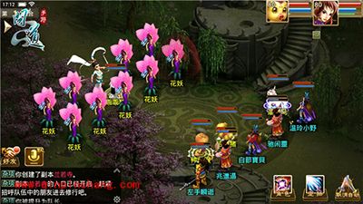 问道手游刷道行玩法攻略