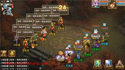 问道手游刷道行玩法攻略