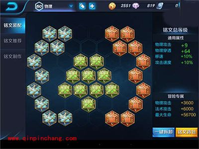 王者荣耀韩信怎么玩？韩信铭文搭配技巧解析