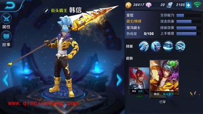 韩信怎么出装？王者荣耀韩信第一勇猛的出装攻略