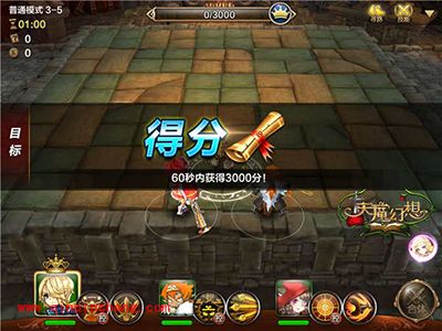 天魔幻想冒险模式3-5关卡打法心得分享