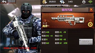 CF手游巨人城怎么通关？巨人城双S挑战武器推荐