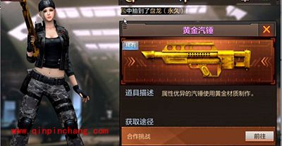 CF手游巨人城怎么通关？巨人城双S挑战武器推荐