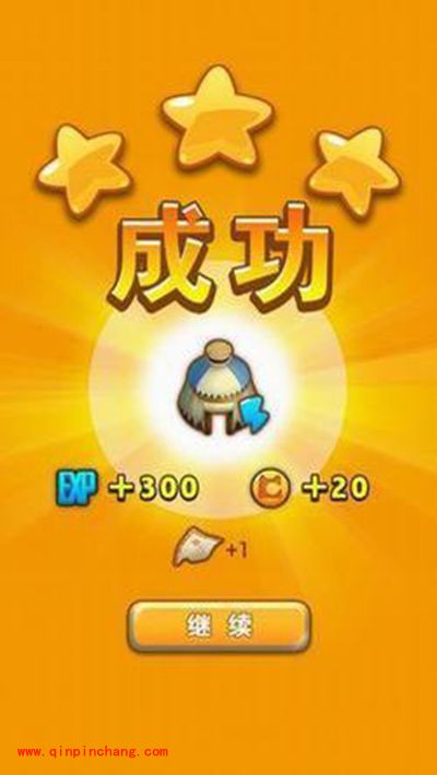 《求合体2》角色成长攻略