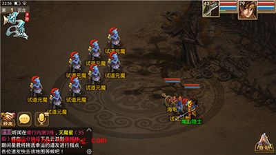 问道手游跨服试道大会决赛即将登场 万元大奖等你带回家