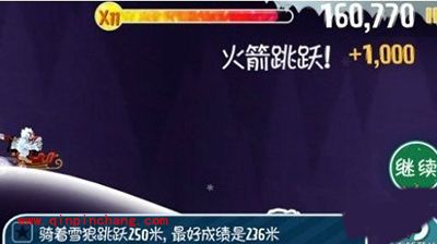 滑雪大冒险怎么获得高分?滑雪大冒险加速得高分攻略