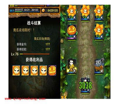 我叫MT南瓜农场全模式无限刷南瓜攻略