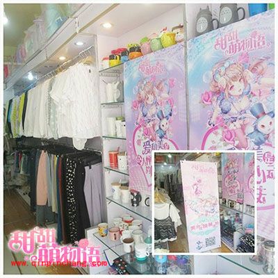 甜甜萌物语线下大型活动走进大学城 你我不见不散