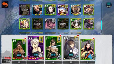 战斗吧剑灵平民白虎阵容推荐