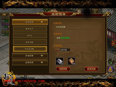 征途手游如何打造好装备？材料获取攻略