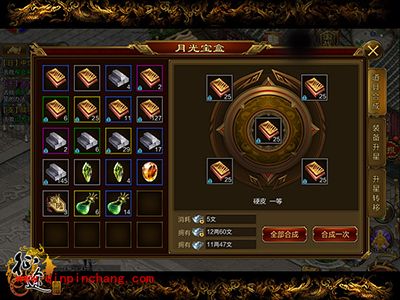 征途手游如何打造好装备？材料获取攻略