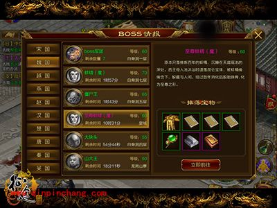 征途手游如何打造好装备？材料获取攻略