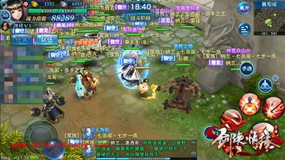 剑侠情缘手游攻城战人员怎么分配？攻城战规划推荐