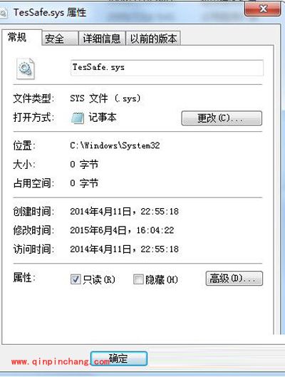 DNF手游更新后出现蓝屏问题的3种修复方法？