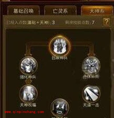 征途手游棍职业天神系如何加点？天神系加点攻略