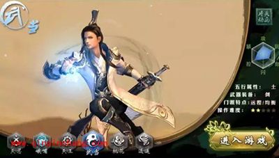 剑侠情缘手游武当怎么玩?武当推荐玩法攻略