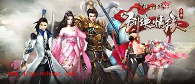 剑侠情缘手游武当怎么玩?武当推荐玩法攻略