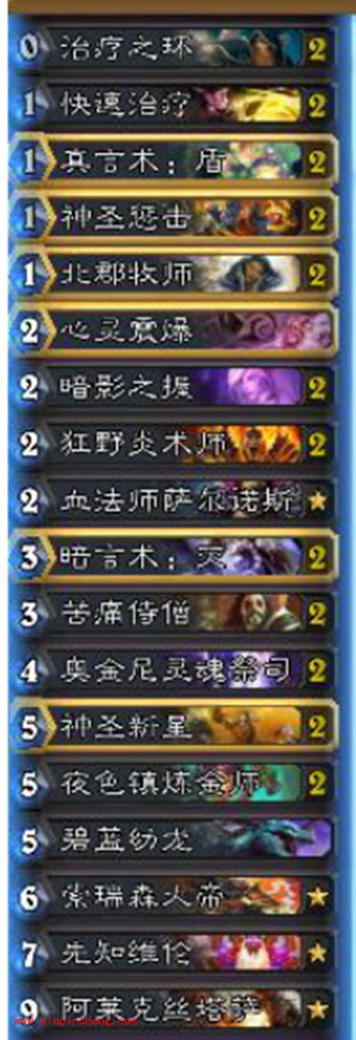 炉石传说复古打法 出其不意的核弹牧