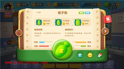 保卫萝卜3赏金赛炮塔高分搭配解析