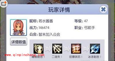 天天打波利竞技场怎么玩？竞技场玩法解读