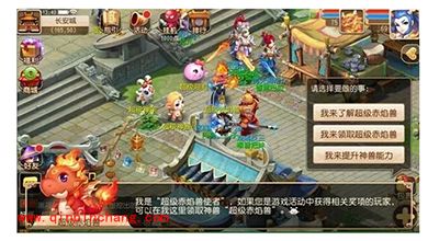 梦幻西游手游如何打造超级赤焰兽?超级赤焰兽打造技巧