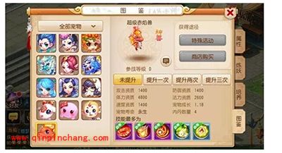 梦幻西游手游如何打造超级赤焰兽?超级赤焰兽打造技巧