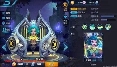 王者荣耀蔡文姬如何出装?蔡文姬出装攻略