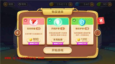 保卫萝卜3赏金赛高分攻攻略 赏金赛500W分技巧解析