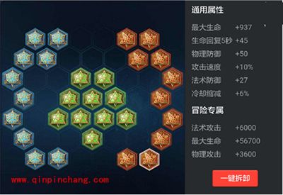 王者荣耀强力辅助庄周铭文解析