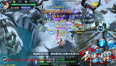 剑侠情缘手游凌绝峰第四层BOSS燕若雪打法攻略