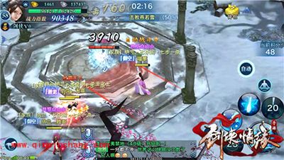 剑侠情缘手游凌绝峰第四层BOSS燕若雪打法攻略