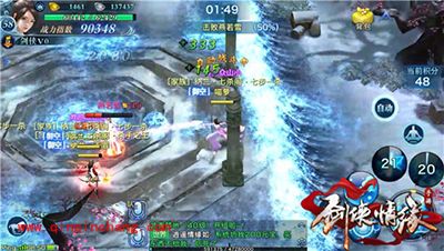 剑侠情缘手游凌绝峰第四层BOSS燕若雪打法攻略