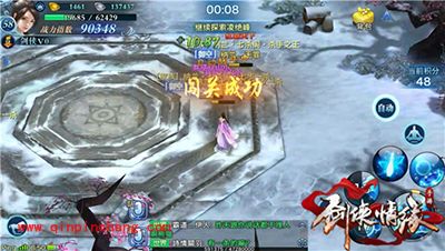 剑侠情缘手游凌绝峰第四层BOSS燕若雪打法攻略