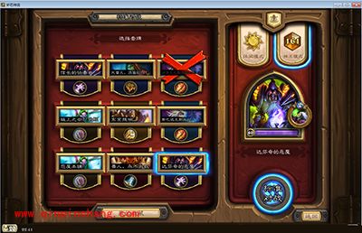 炉石传说宇宙术打法心得 助你轻松上传说