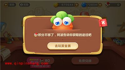 保卫萝卜3如何快速获取角色碎片?积分抽奖解析