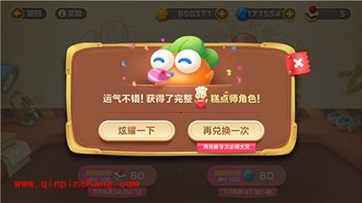 保卫萝卜3如何快速获取角色碎片？积分抽奖解析