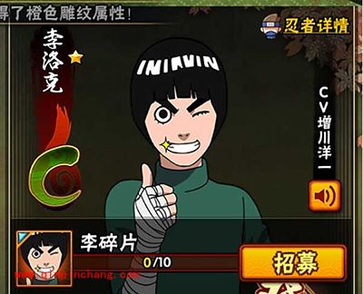 火影忍者手游决斗场阵容怎么搭配