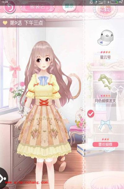 甜甜萌物语第9话高分搭配全S通关攻略